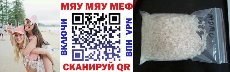 Наркошоп Красноуфимск blacksprut рабочий сайт АМФ МЕФ Каннабис КОКАИН Alpha-PVP