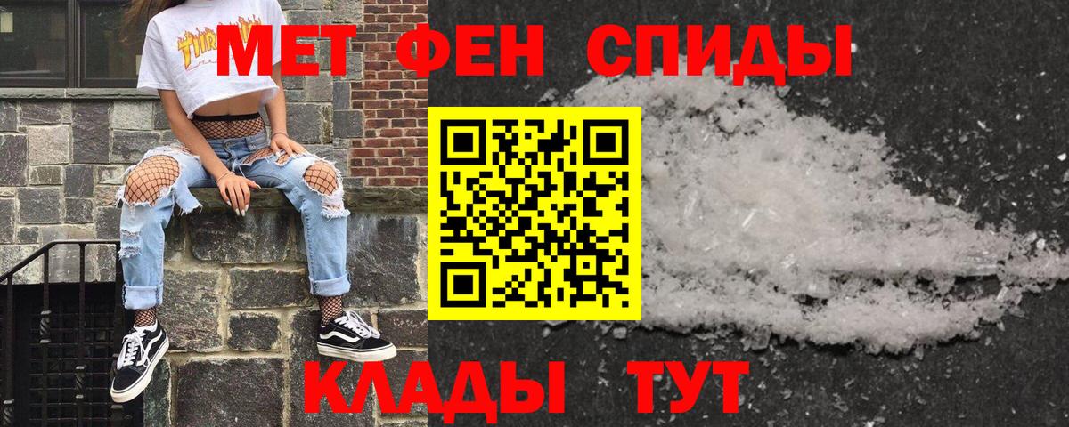 Amphetamine  Вход с VPN  Красноуфимск  Amphetamine 98% 