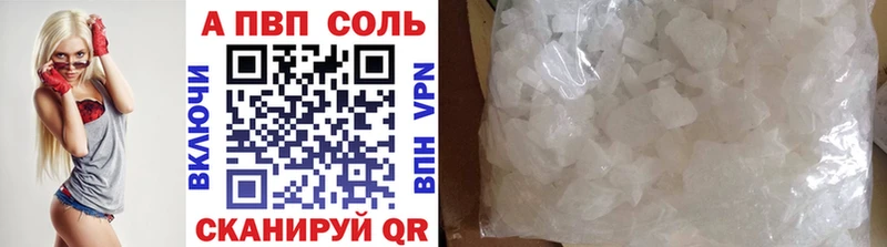 Alpha PVP СК  ОМГ ОМГ как зайти  Красноуфимск 
