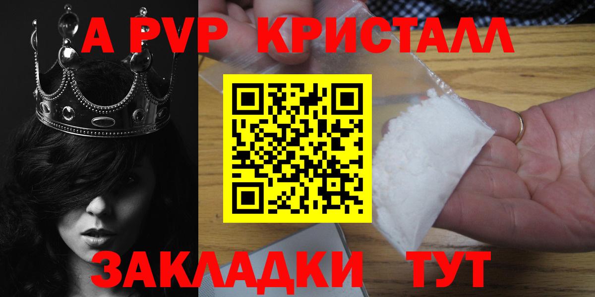 Альфа ПВП Красноуфимск