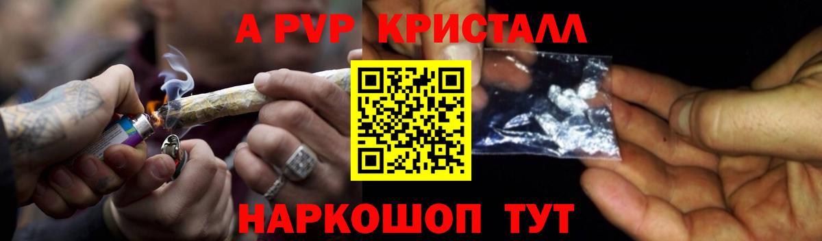 МЕФ   Канабис  Вход с VPN  Кокаин  Красноуфимск  ГАШ 
