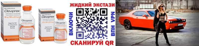 купить наркотик  Красноуфимск  Бутират Butirat 