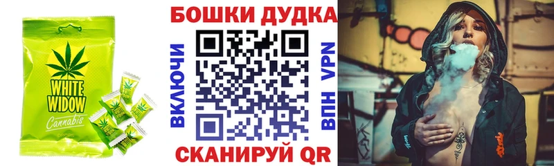 Cannafood марихуана  закладка  Красноуфимск 