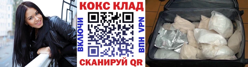 Cocaine Columbia  наркотики  Красноуфимск 