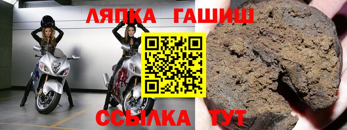 Гашиш Ice-O-Lator Красноуфимск