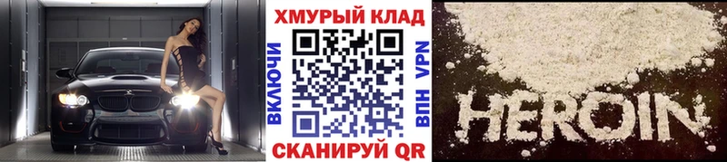 продажа наркотиков  Красноуфимск  ГЕРОИН афганец 