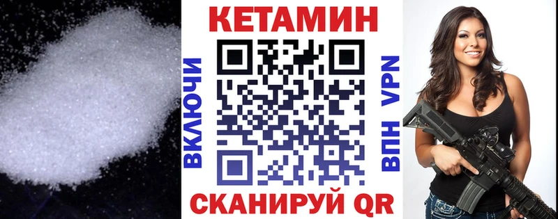 МЕГА ссылка  Красноуфимск  КЕТАМИН ketamine 
