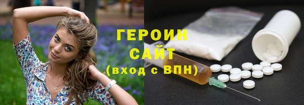 MDMA Premium VHQ Абдулино