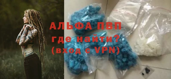 скорость mdpv Алзамай