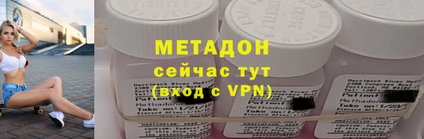 кокаин VHQ Абинск