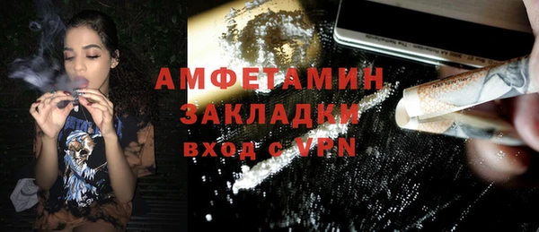 MDMA Premium VHQ Абдулино
