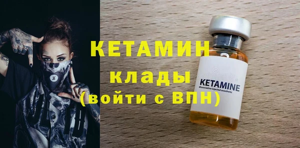 кокаин VHQ Абинск