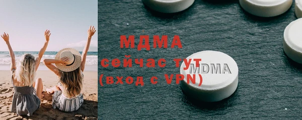 MDMA Premium VHQ Абдулино