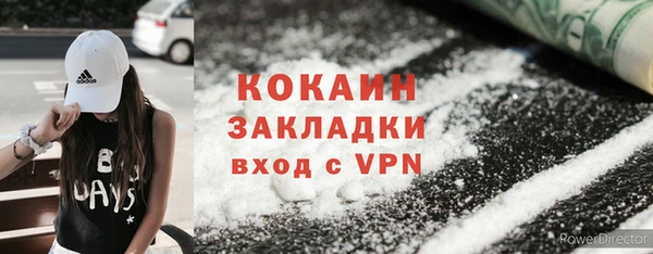 кокаин VHQ Абинск