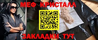 ГАЛЛЮЦИНОГЕННЫЕ ГРИБЫ Краснокаменск