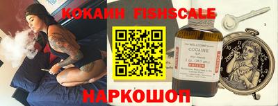 сатива Краснознаменск