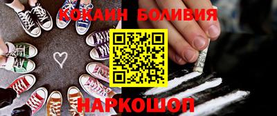 ГАЛЛЮЦИНОГЕННЫЕ ГРИБЫ Краснокаменск