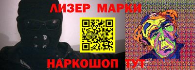 сатива Краснознаменск