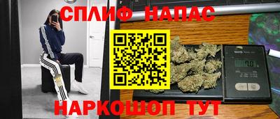 ГАЛЛЮЦИНОГЕННЫЕ ГРИБЫ Краснокаменск