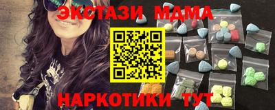 сатива Краснознаменск
