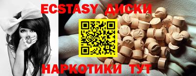 MDMA Premium VHQ Краснодар