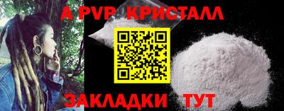 ГАЛЛЮЦИНОГЕННЫЕ ГРИБЫ Краснокаменск