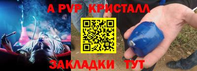 сатива Краснознаменск