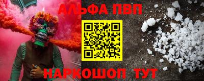 сатива Краснознаменск