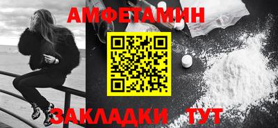 ГАЛЛЮЦИНОГЕННЫЕ ГРИБЫ Краснокаменск