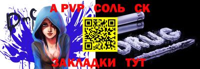 ГАЛЛЮЦИНОГЕННЫЕ ГРИБЫ Краснокаменск