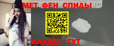 сатива Краснознаменск