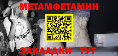 ГАЛЛЮЦИНОГЕННЫЕ ГРИБЫ Краснокаменск