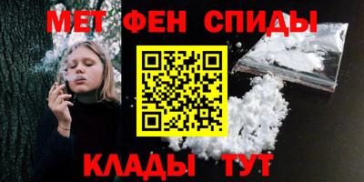 сатива Краснознаменск