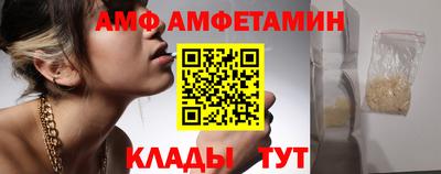 сатива Краснознаменск