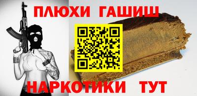 ГАЛЛЮЦИНОГЕННЫЕ ГРИБЫ Краснокаменск