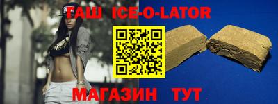 сатива Краснознаменск