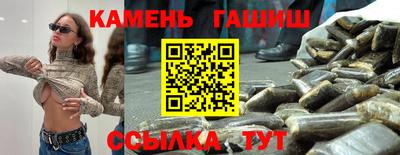 ГАЛЛЮЦИНОГЕННЫЕ ГРИБЫ Краснокаменск