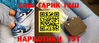 ГАЛЛЮЦИНОГЕННЫЕ ГРИБЫ Краснокаменск