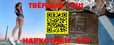 ГАЛЛЮЦИНОГЕННЫЕ ГРИБЫ Краснокаменск