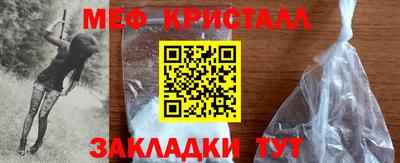 сатива Краснознаменск