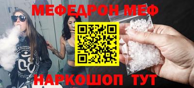MDMA Premium VHQ Краснодар