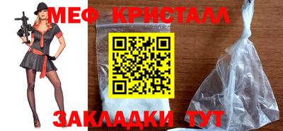 ГАЛЛЮЦИНОГЕННЫЕ ГРИБЫ Краснокаменск