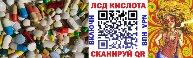 Лсд 25 экстази кислота  Красноуфимск 