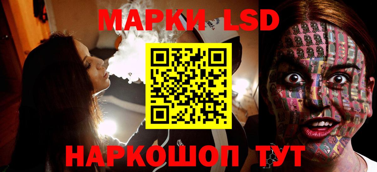 LSD-25 экстази  LSD-25 экстази ecstasy  Вход с VPN  Лсд 25 экстази ecstasy  Красноуфимск 