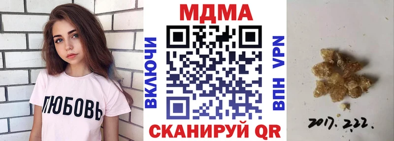 MDMA молли  цены наркотик  Красноуфимск 