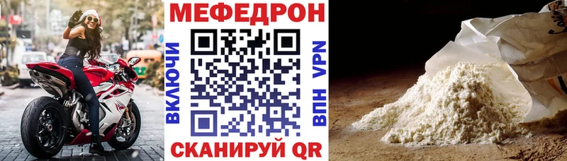 shop состав  Красноуфимск  МЕФ VHQ 