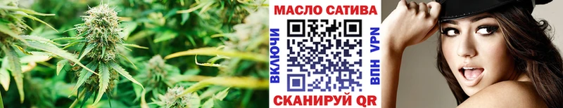Дистиллят ТГК вейп  Красноуфимск 